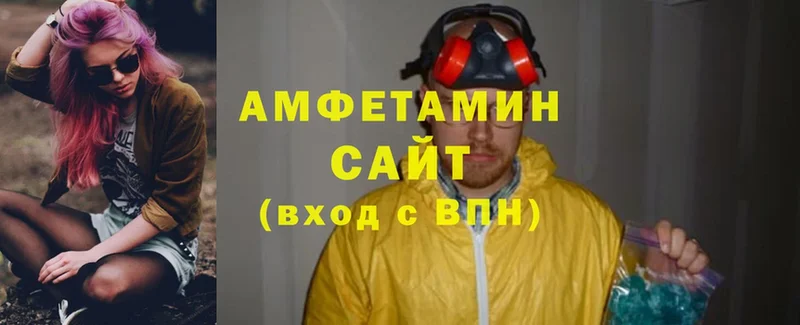 Amphetamine VHQ  Красновишерск 