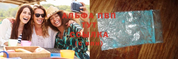 MESCALINE Верхний Тагил